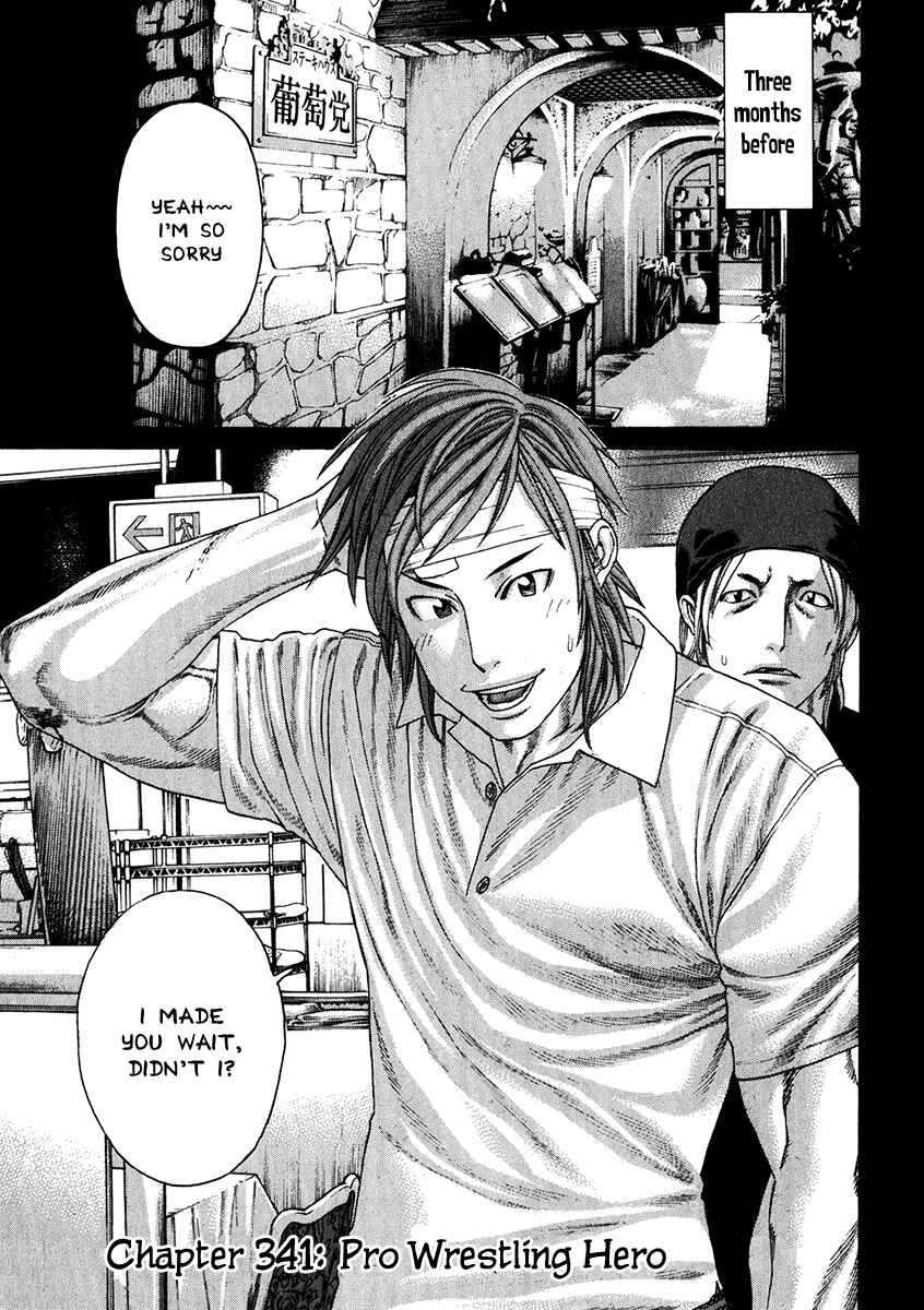 Page 1 Chapter 341 Little Lord of Karate