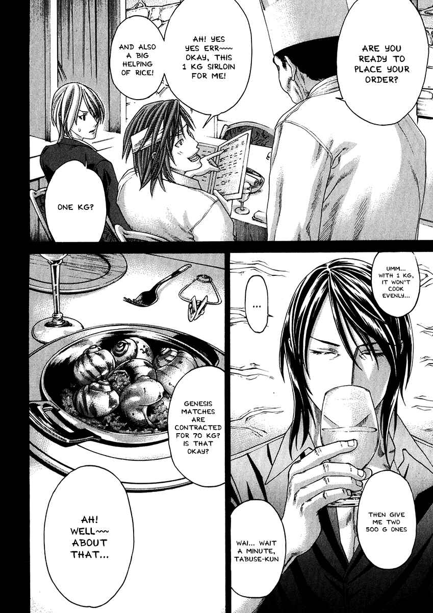 Page 4 Chapter 341 Little Lord of Karate