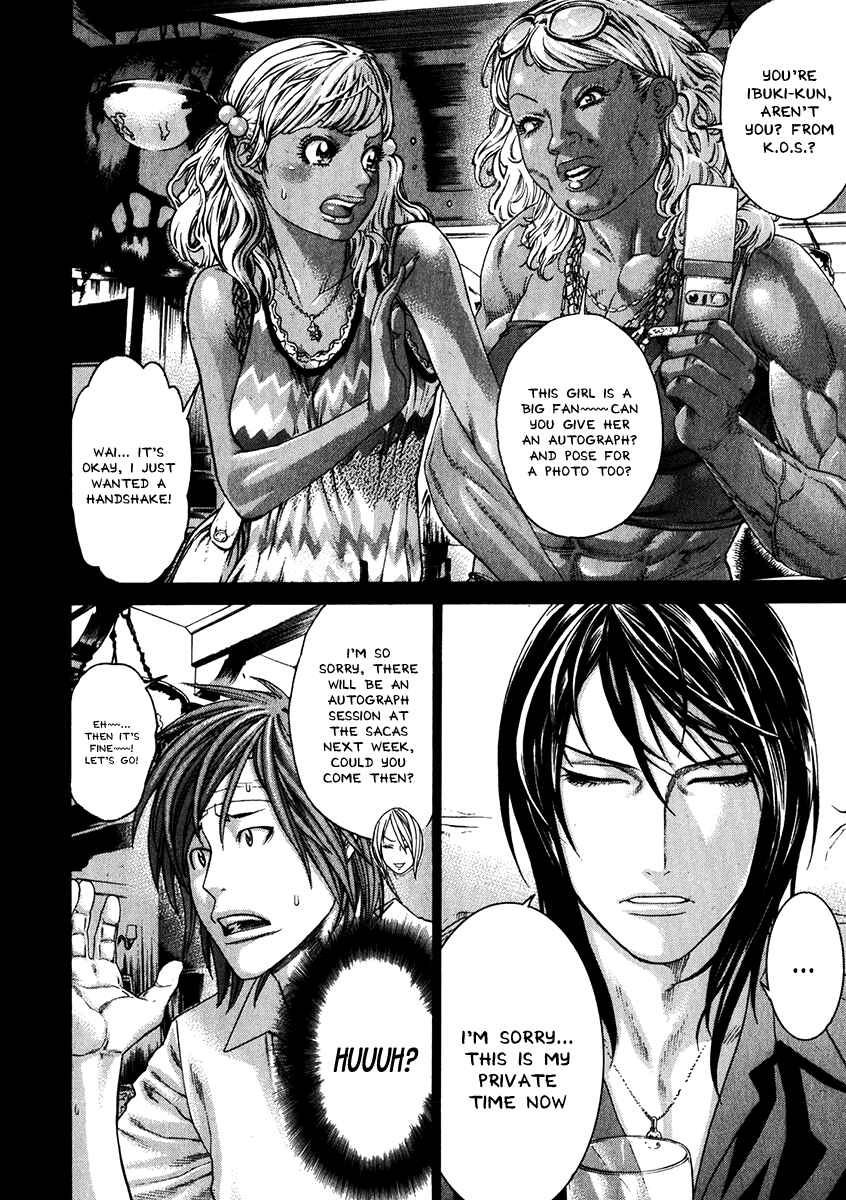 Page 8 Chapter 341 Little Lord of Karate