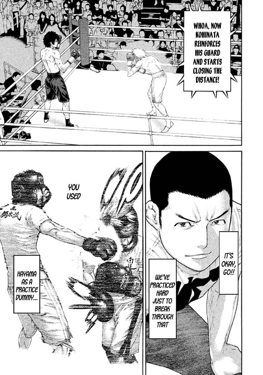 Page 13 Chapter 473 Little Lord of Karate