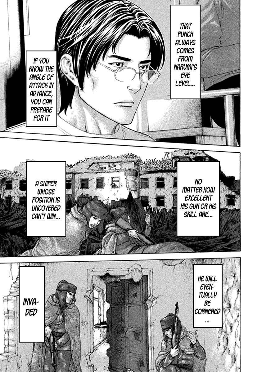 Page 19 Chapter 473 Little Lord of Karate