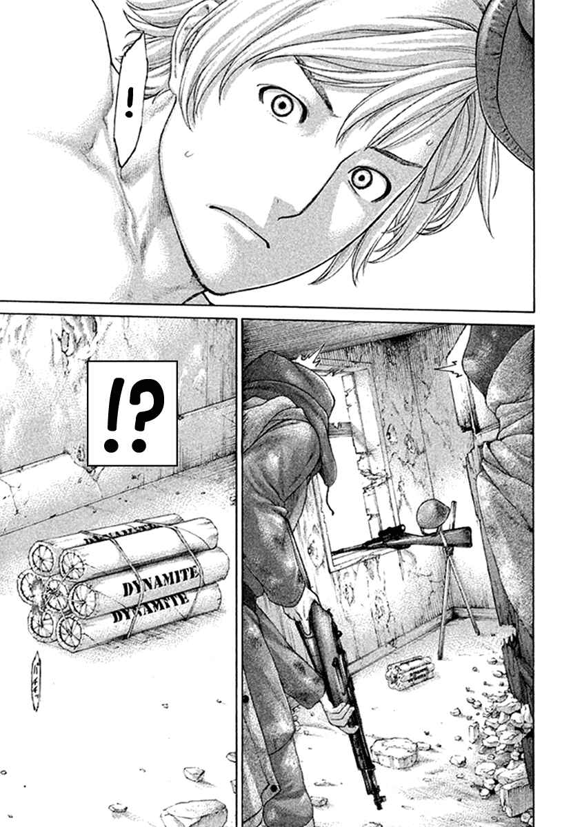 Page 21 Chapter 473 Little Lord of Karate