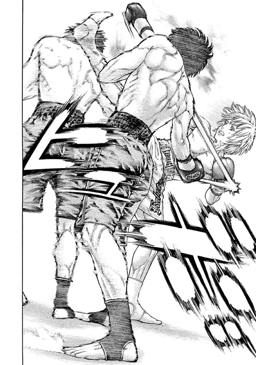 Page 22 Chapter 473 Little Lord of Karate