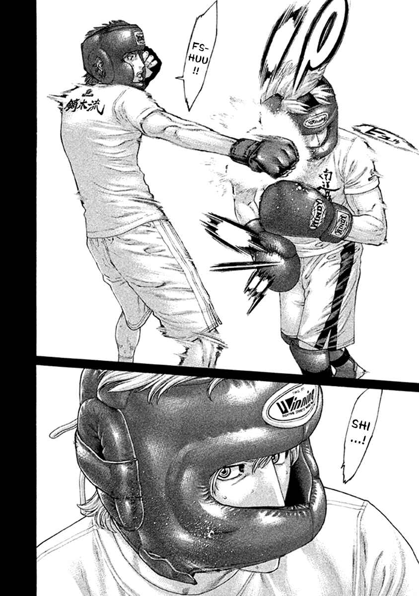 Page 8 Chapter 473 Little Lord of Karate