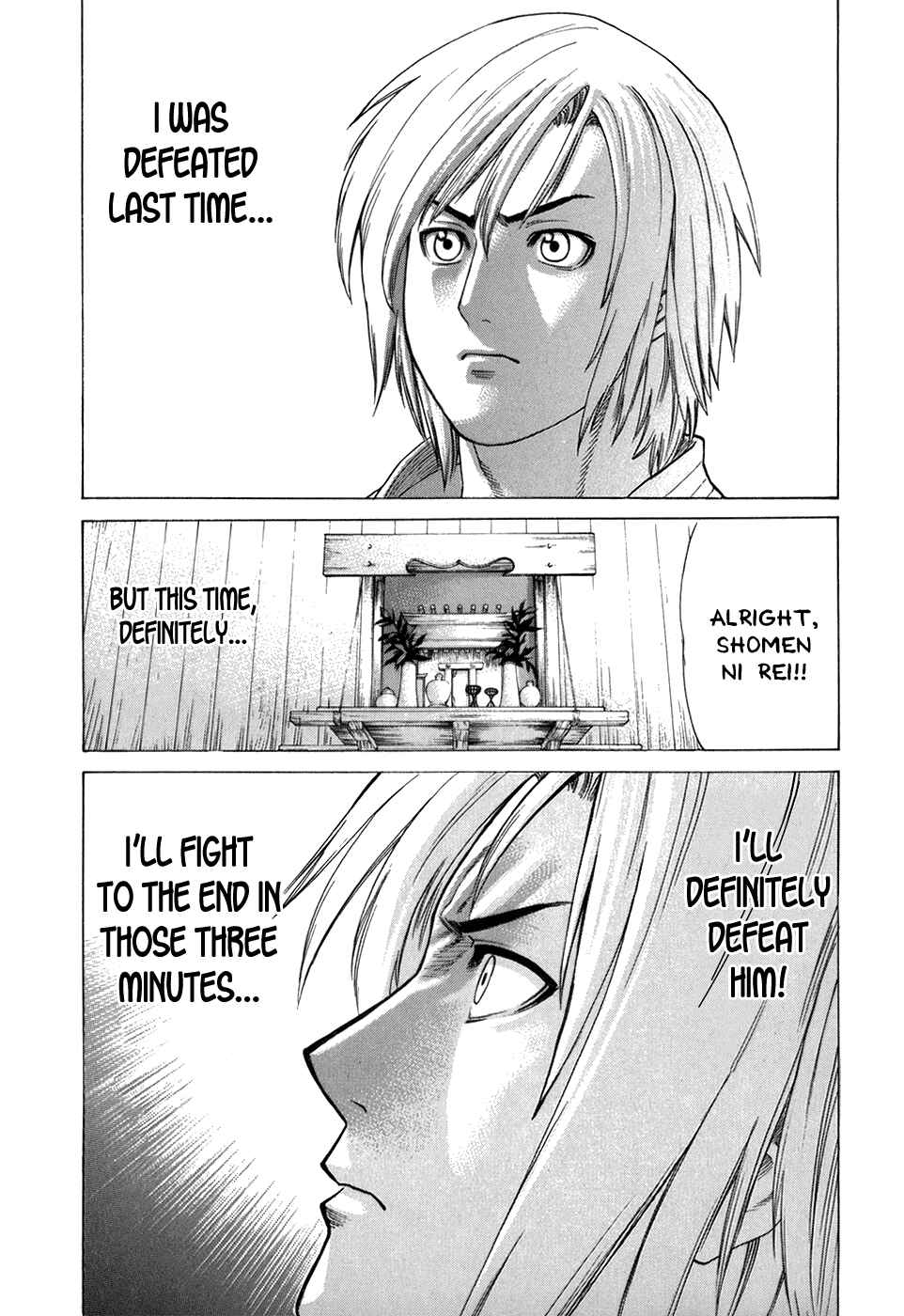 Page 12 Chapter 101 Little Lord of Karate