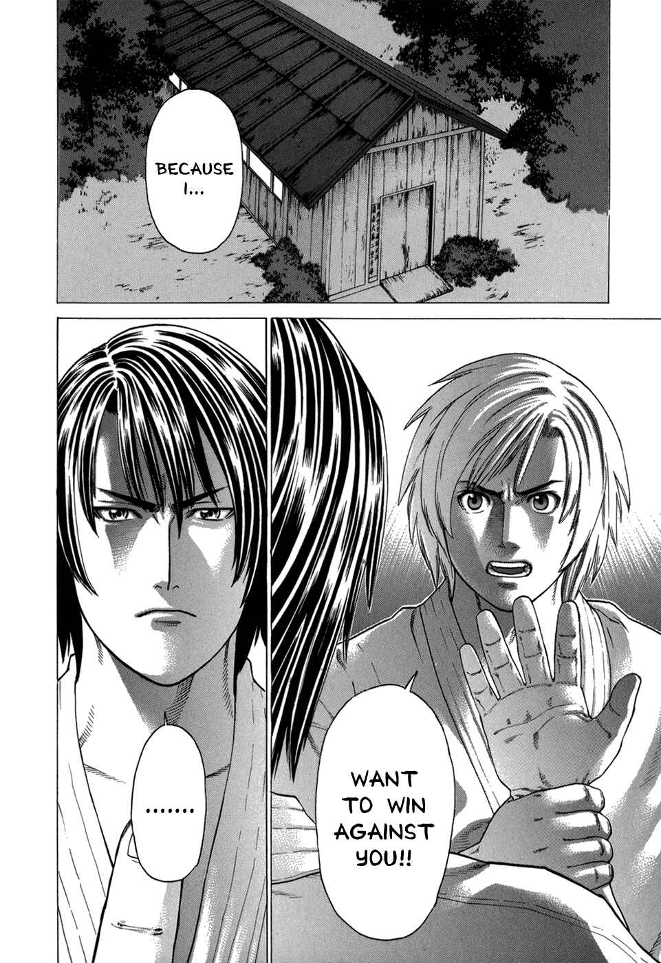 Page 3 Chapter 101 Little Lord of Karate