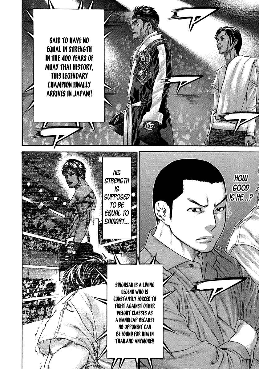 Page 12 Chapter 393 Little Lord of Karate