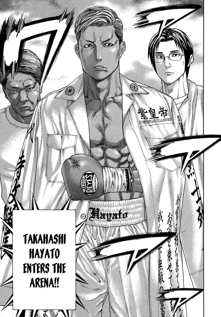 Page 15 Chapter 393 Little Lord of Karate