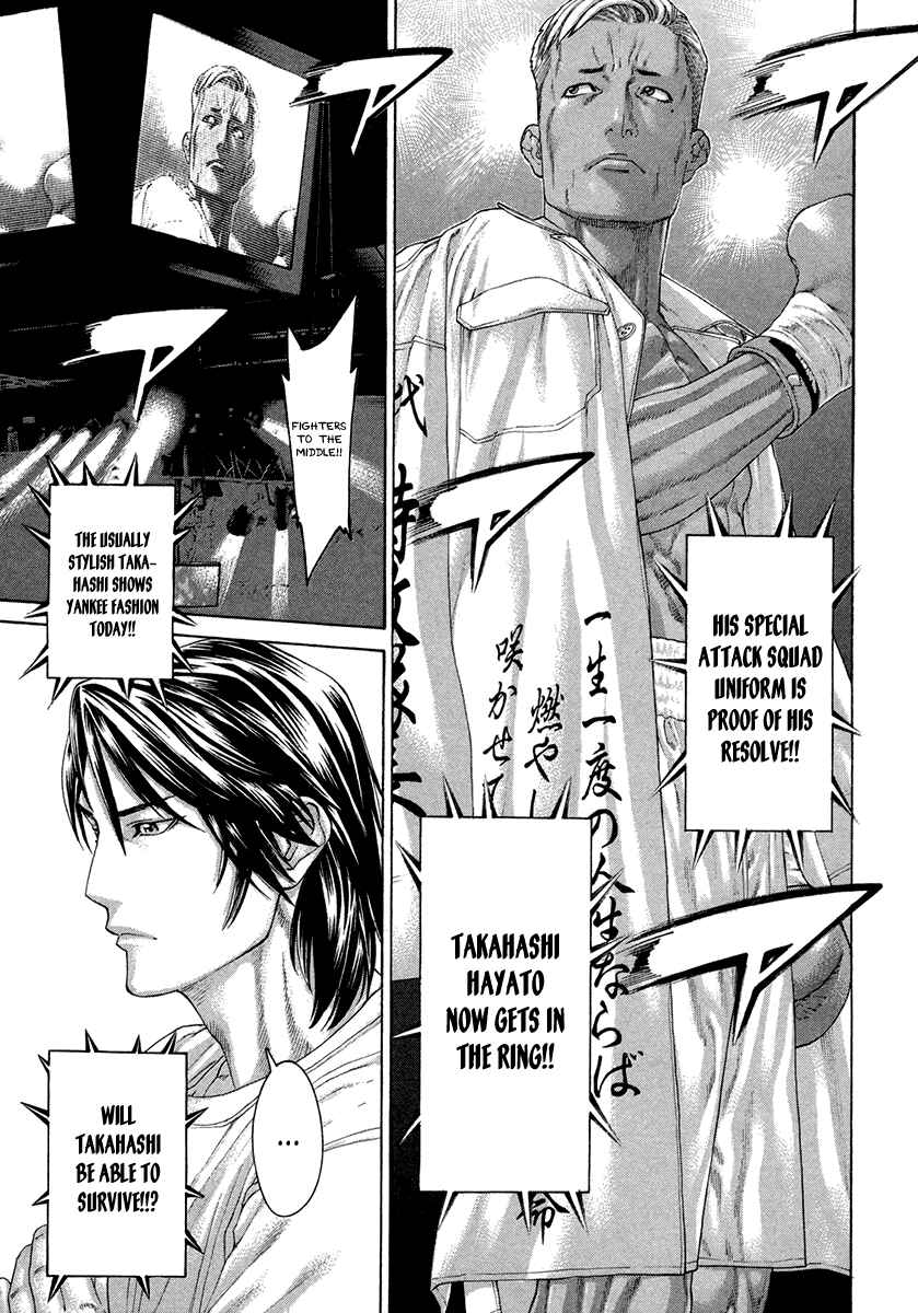 Page 17 Chapter 393 Little Lord of Karate