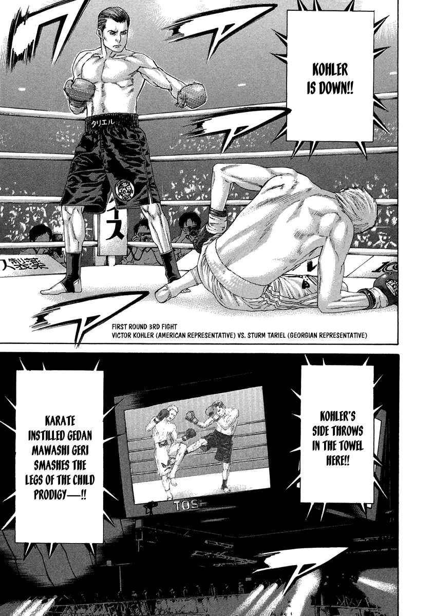 Page 7 Chapter 393 Little Lord of Karate