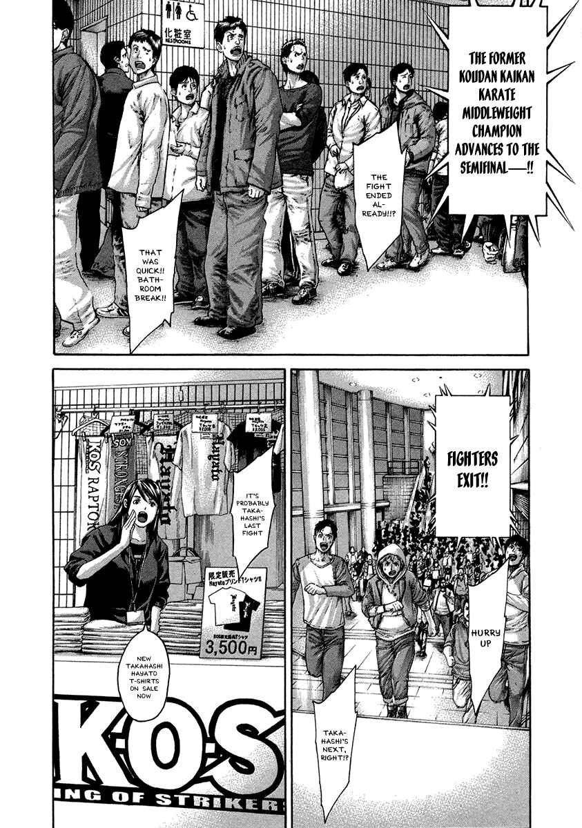Page 8 Chapter 393 Little Lord of Karate