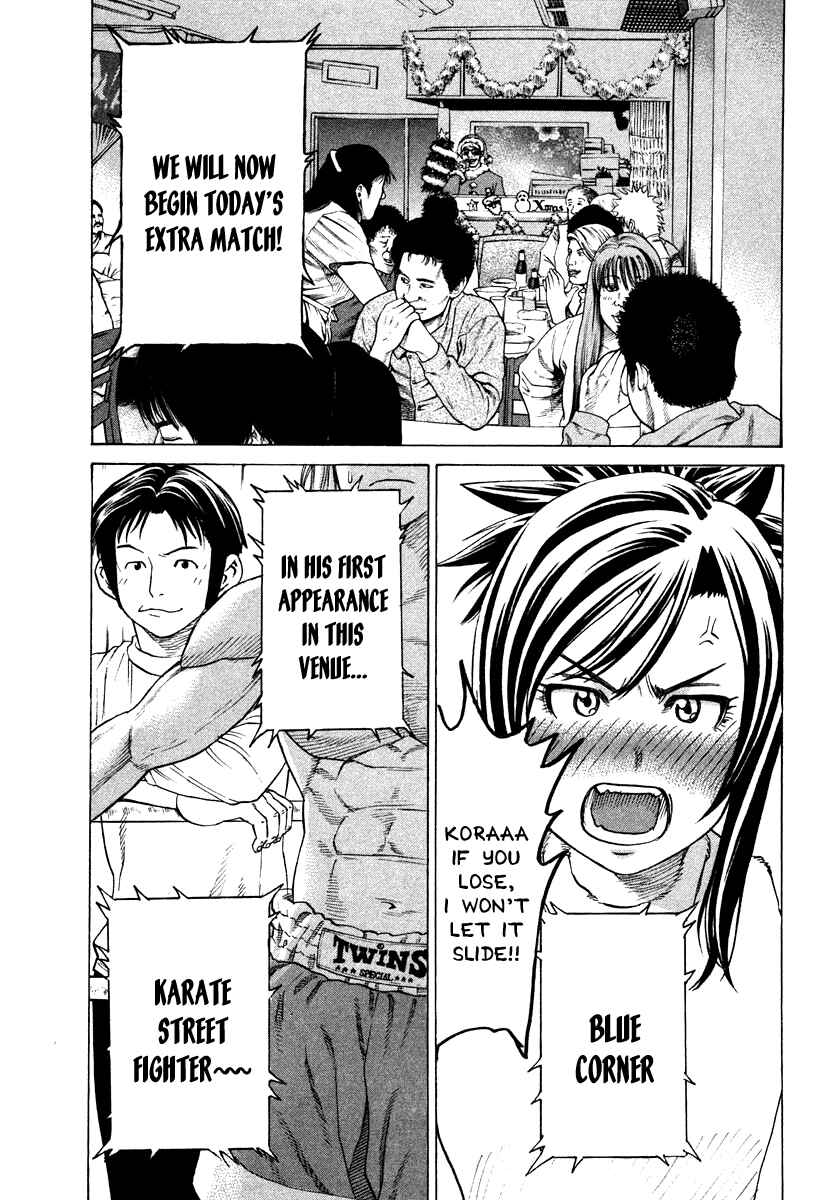 Page 1 Chapter 179 Little Lord of Karate