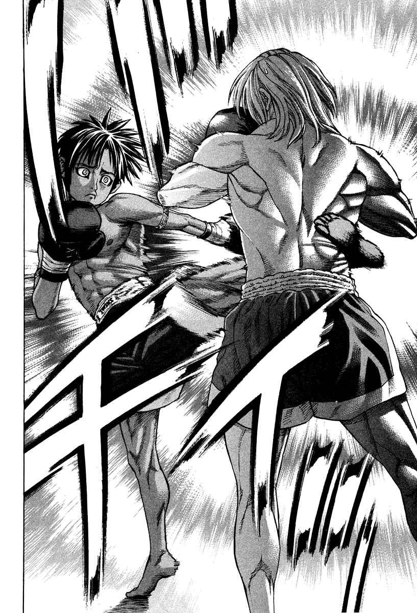 Page 10 Chapter 179 Little Lord of Karate