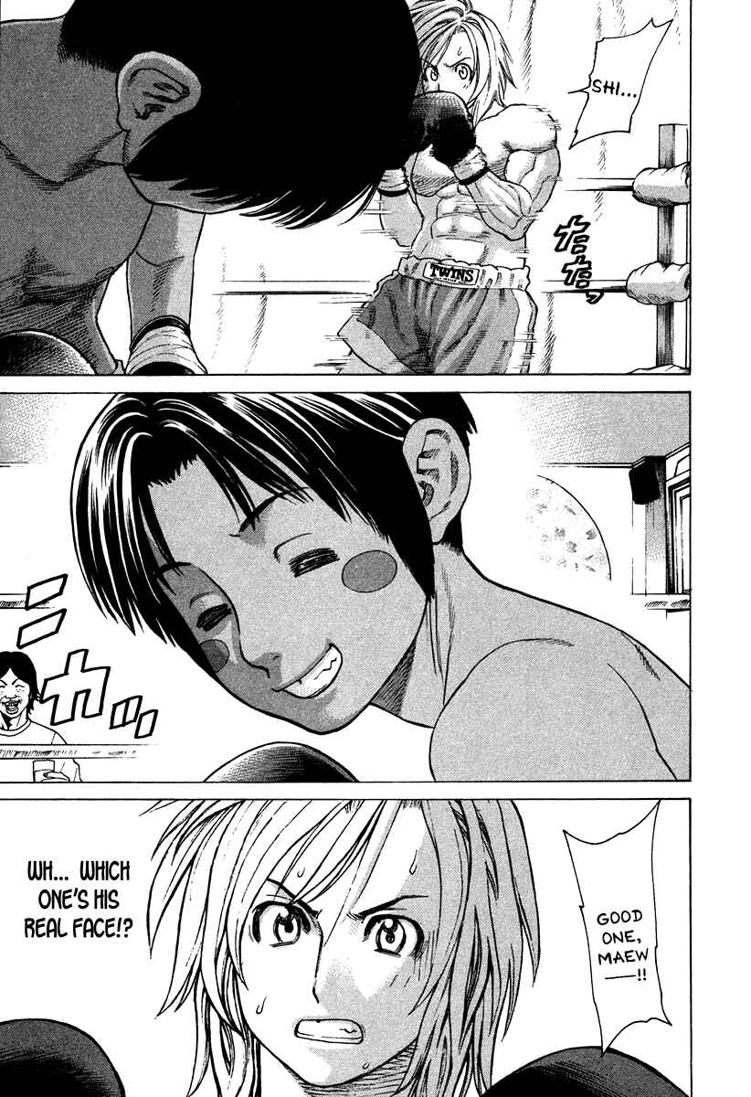 Page 13 Chapter 179 Little Lord of Karate