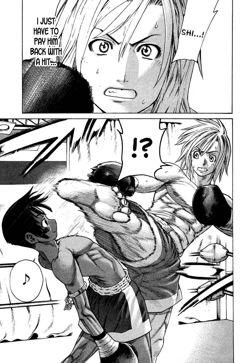 Page 15 Chapter 179 Little Lord of Karate