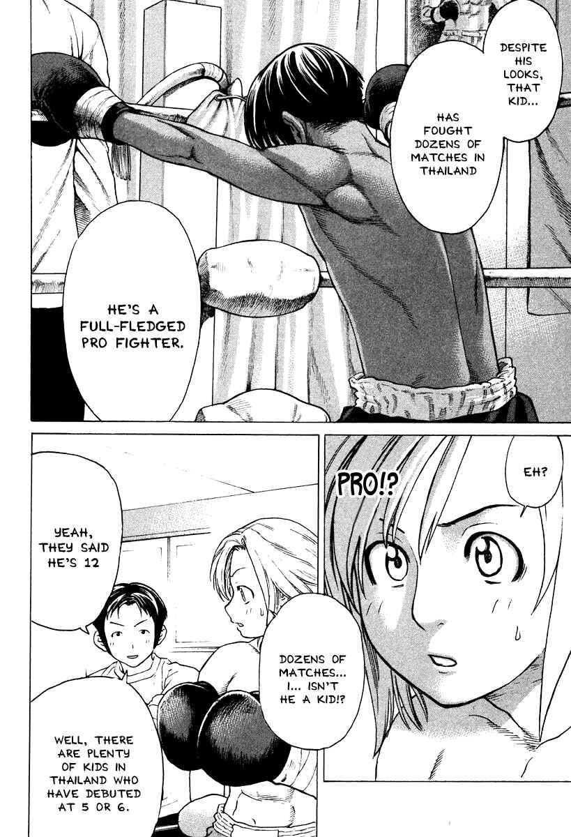 Page 4 Chapter 179 Little Lord of Karate
