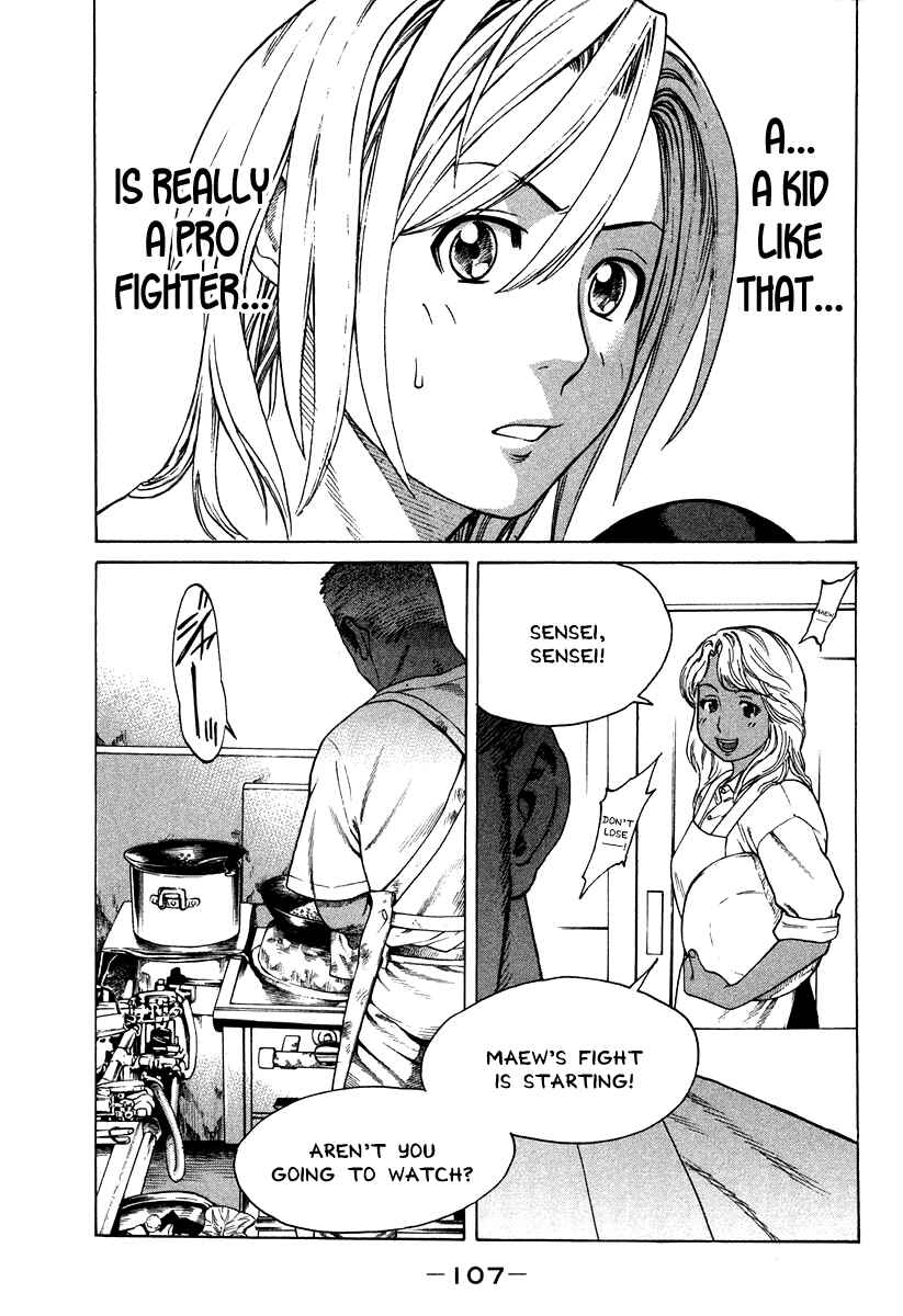 Page 5 Chapter 179 Little Lord of Karate