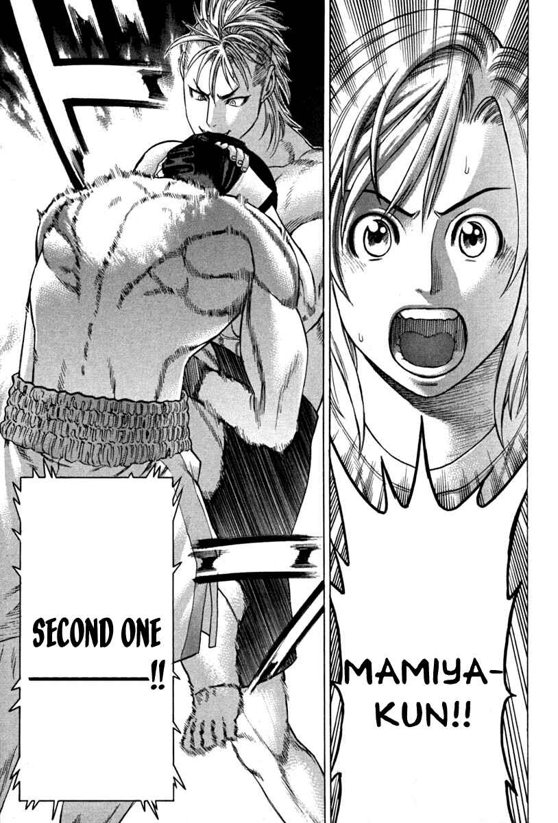Page 3 Chapter 189 Little Lord of Karate