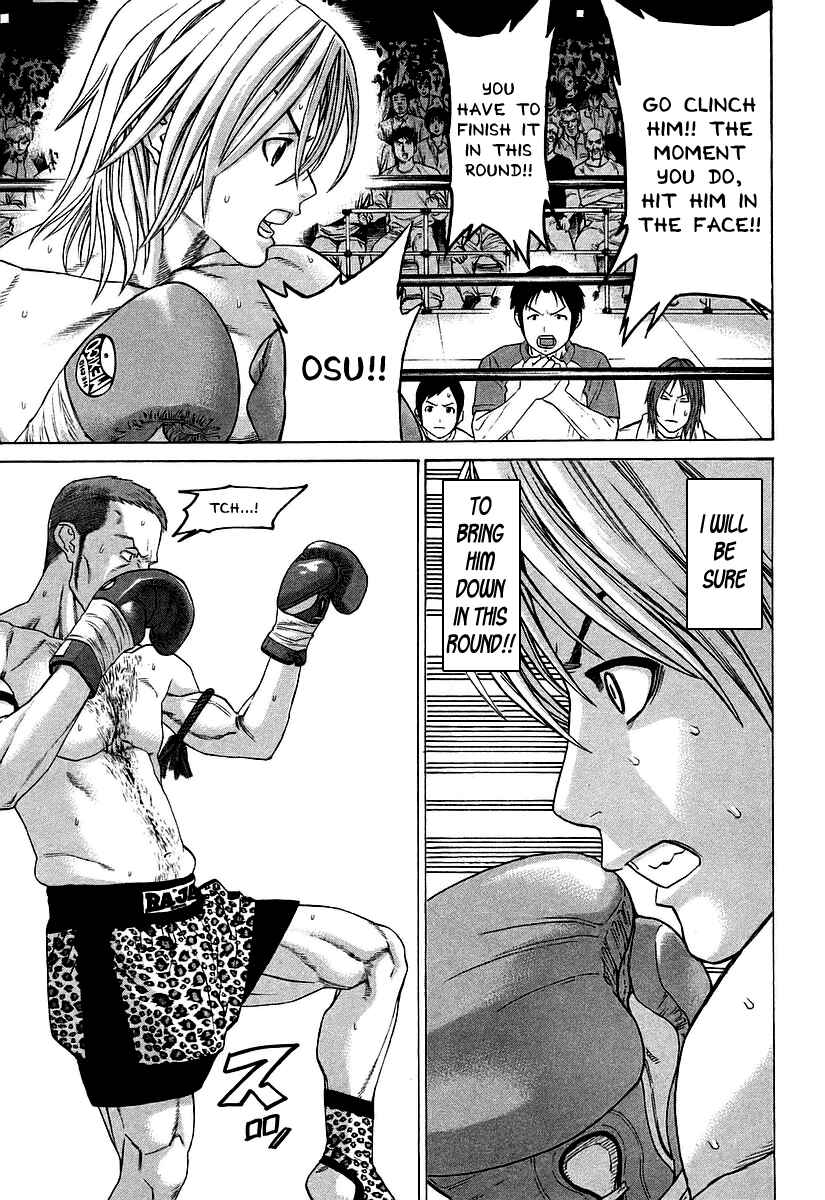 Page 12 Chapter 257 Little Lord of Karate
