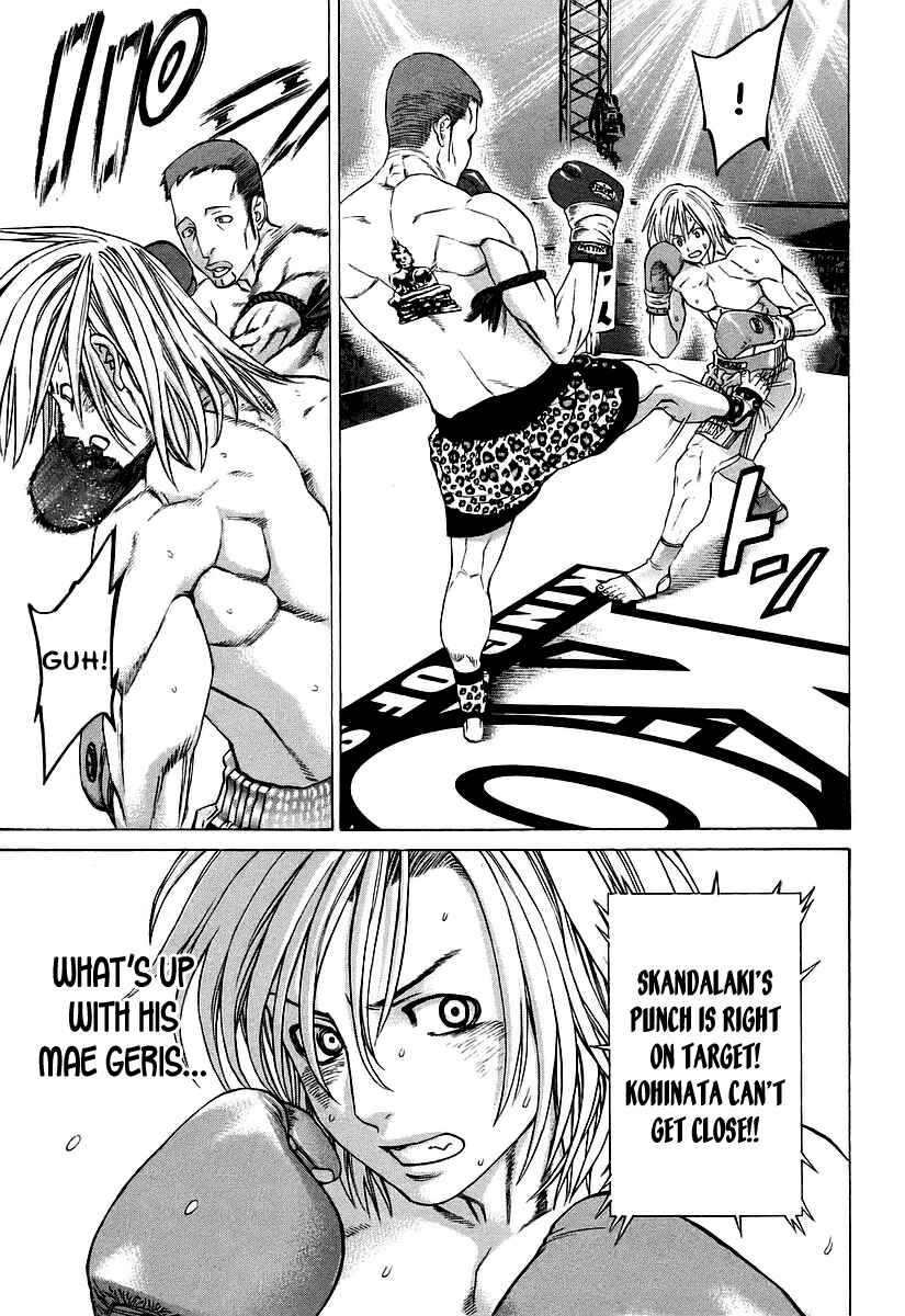 Page 14 Chapter 257 Little Lord of Karate