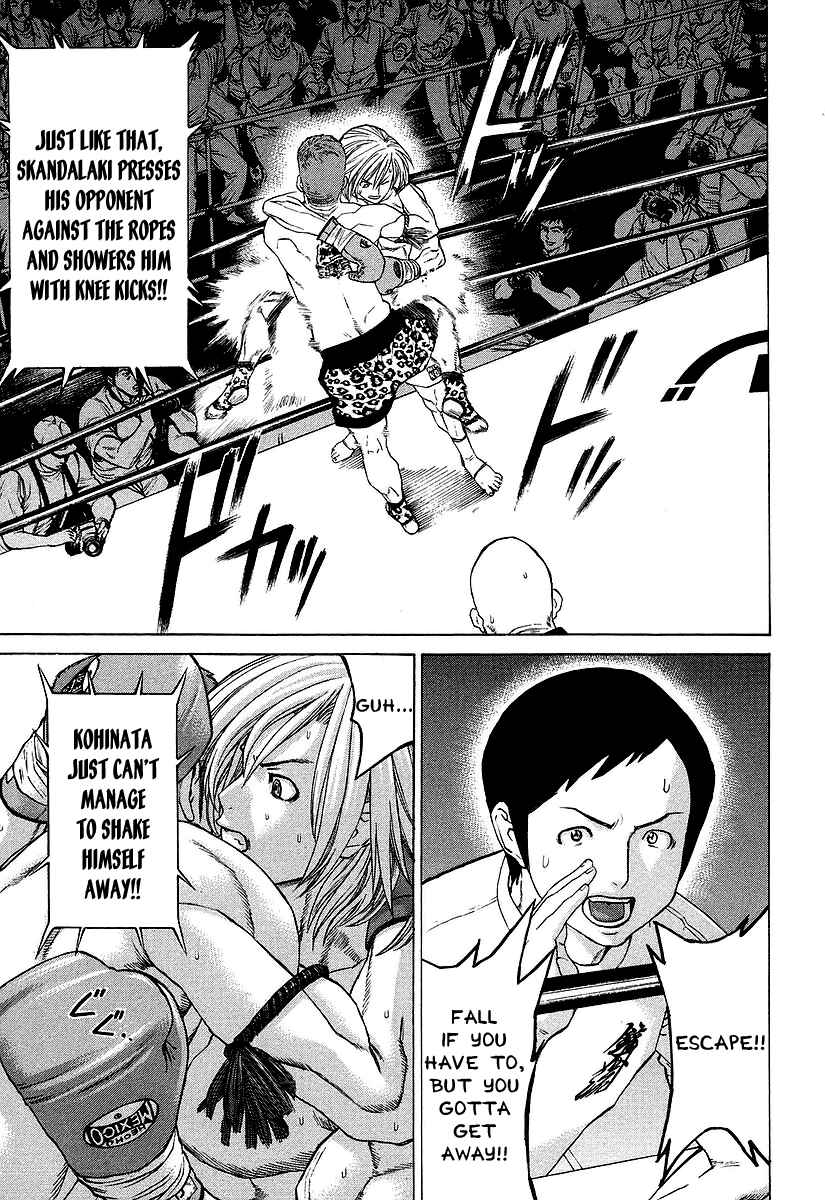 Page 18 Chapter 257 Little Lord of Karate