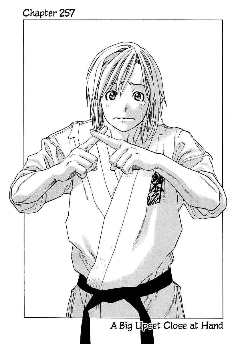 Page 2 Chapter 257 Little Lord of Karate