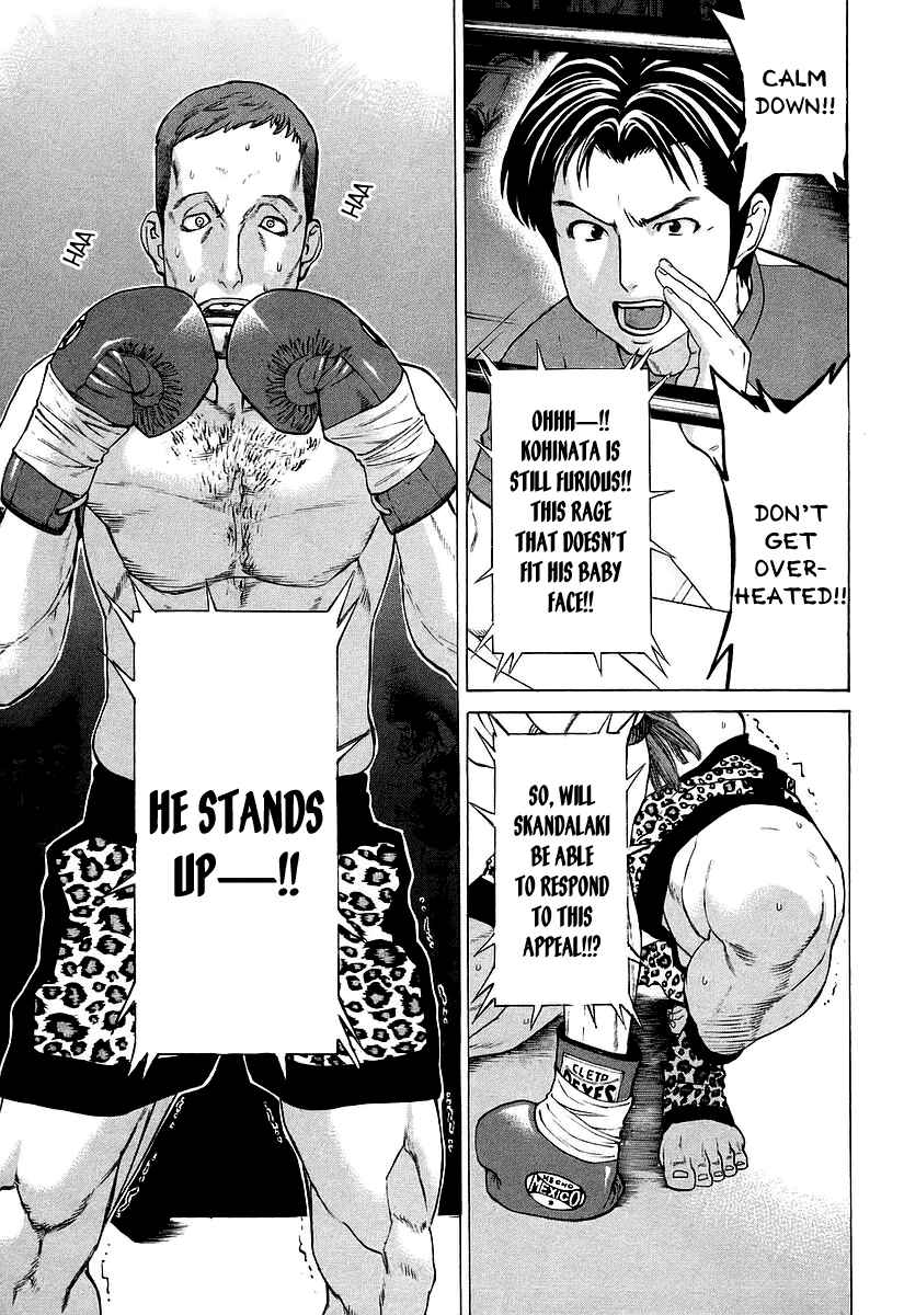 Page 4 Chapter 257 Little Lord of Karate