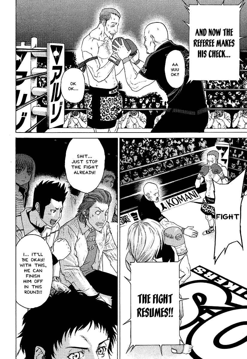 Page 5 Chapter 257 Little Lord of Karate