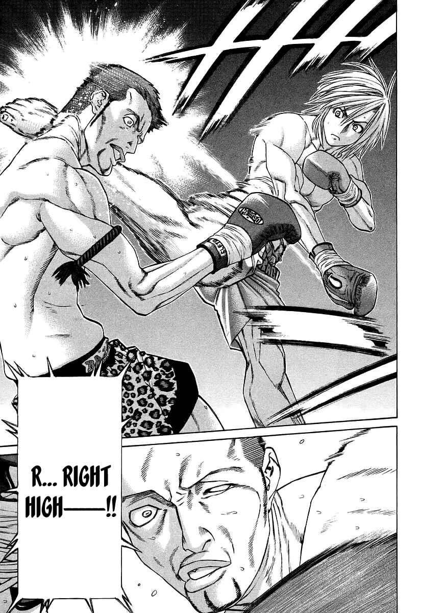 Page 8 Chapter 257 Little Lord of Karate