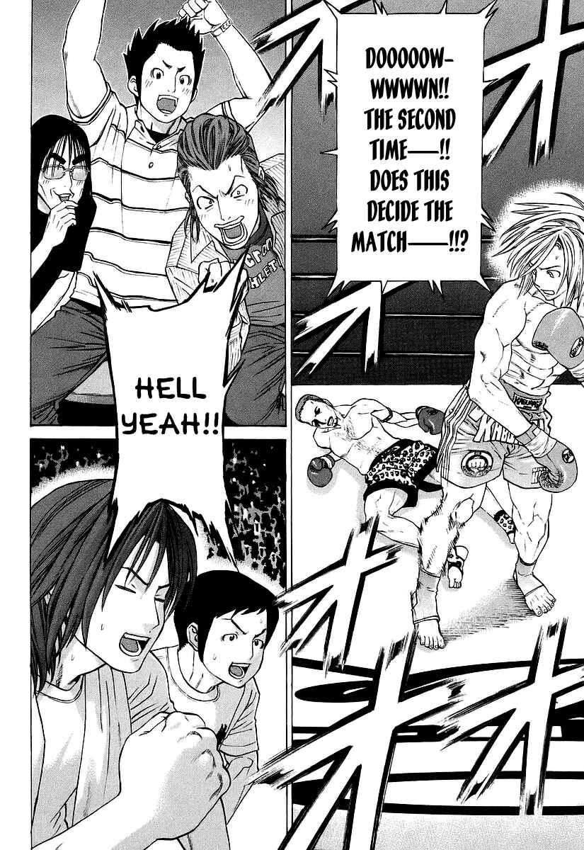Page 9 Chapter 257 Little Lord of Karate