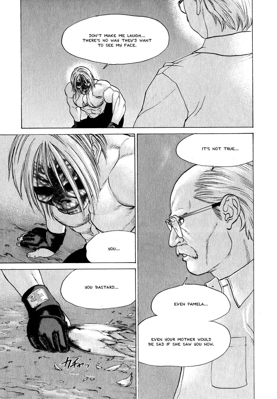 Page 17 Chapter 65 Little Lord of Karate
