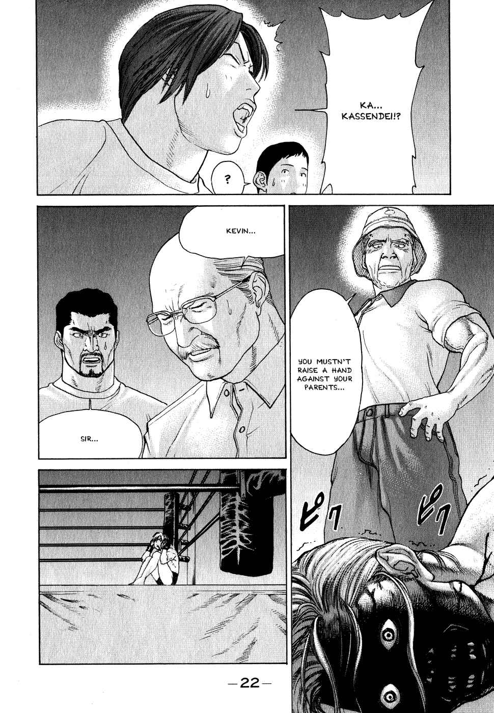 Page 20 Chapter 65 Little Lord of Karate