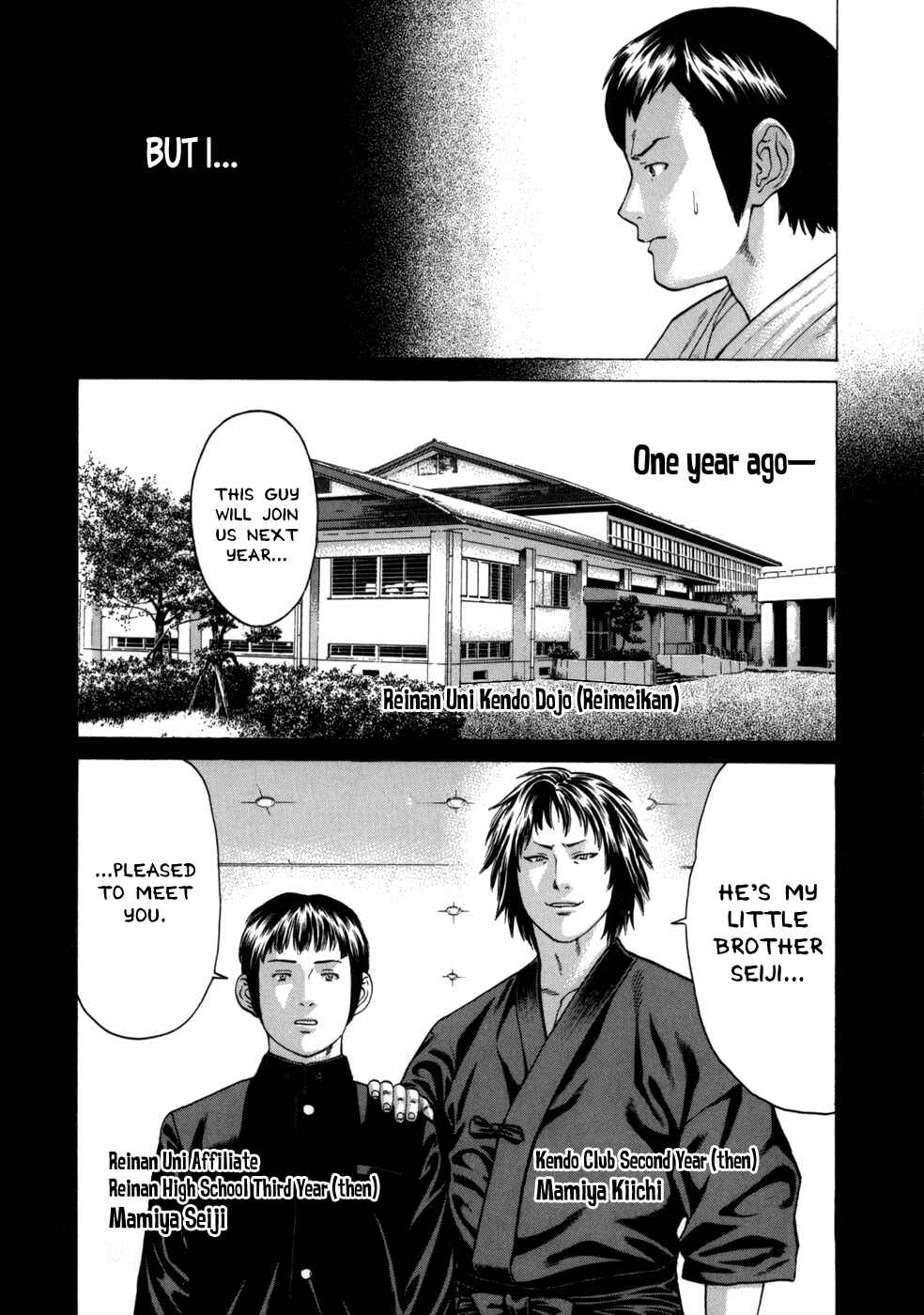 Page 7 Chapter 81 Little Lord of Karate