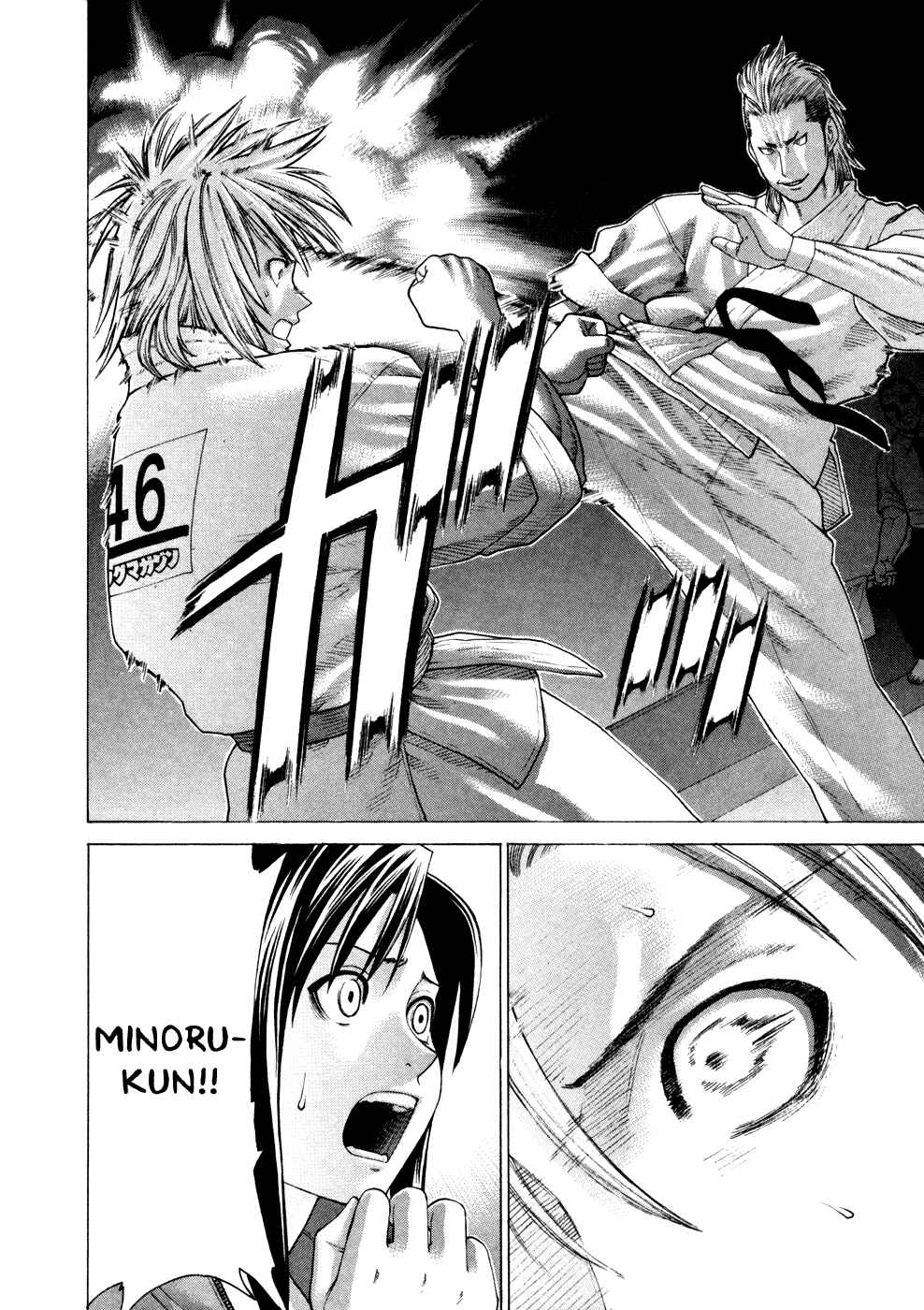 Page 3 Chapter 128 Little Lord of Karate