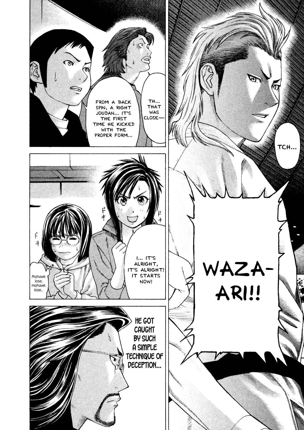 Page 5 Chapter 128 Little Lord of Karate