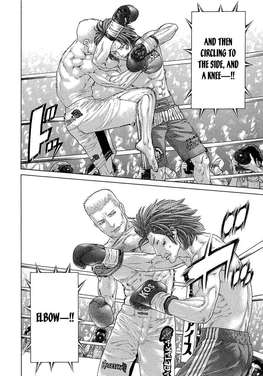 Page 11 Chapter 437 Little Lord of Karate
