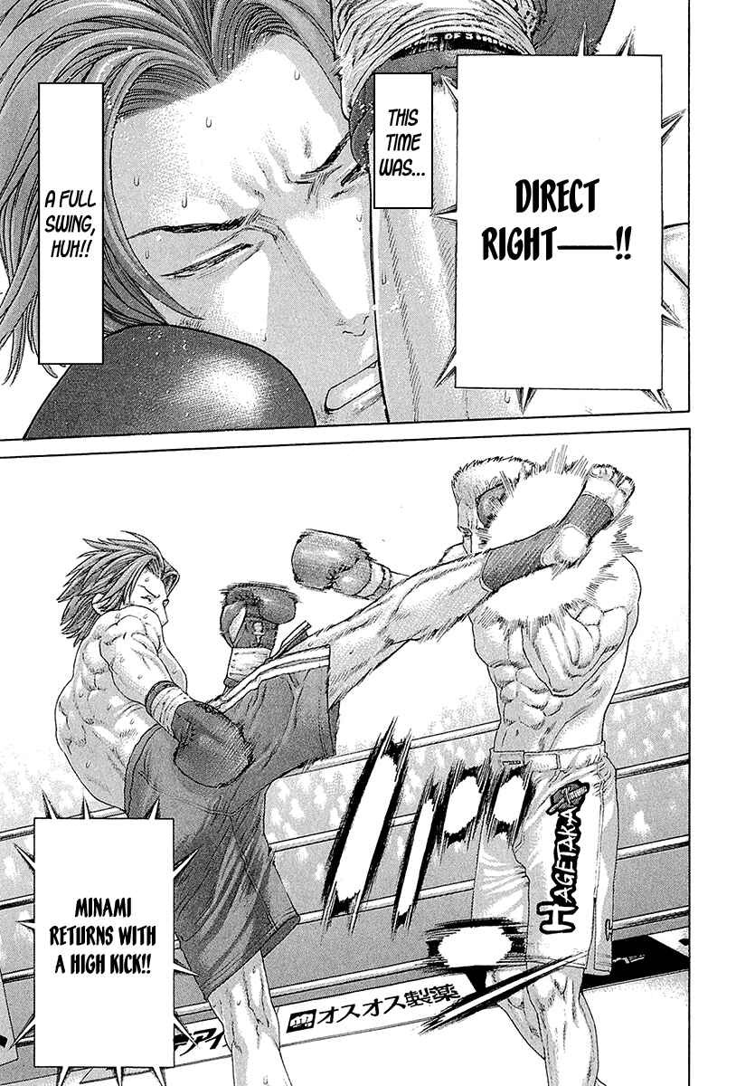 Page 16 Chapter 437 Little Lord of Karate