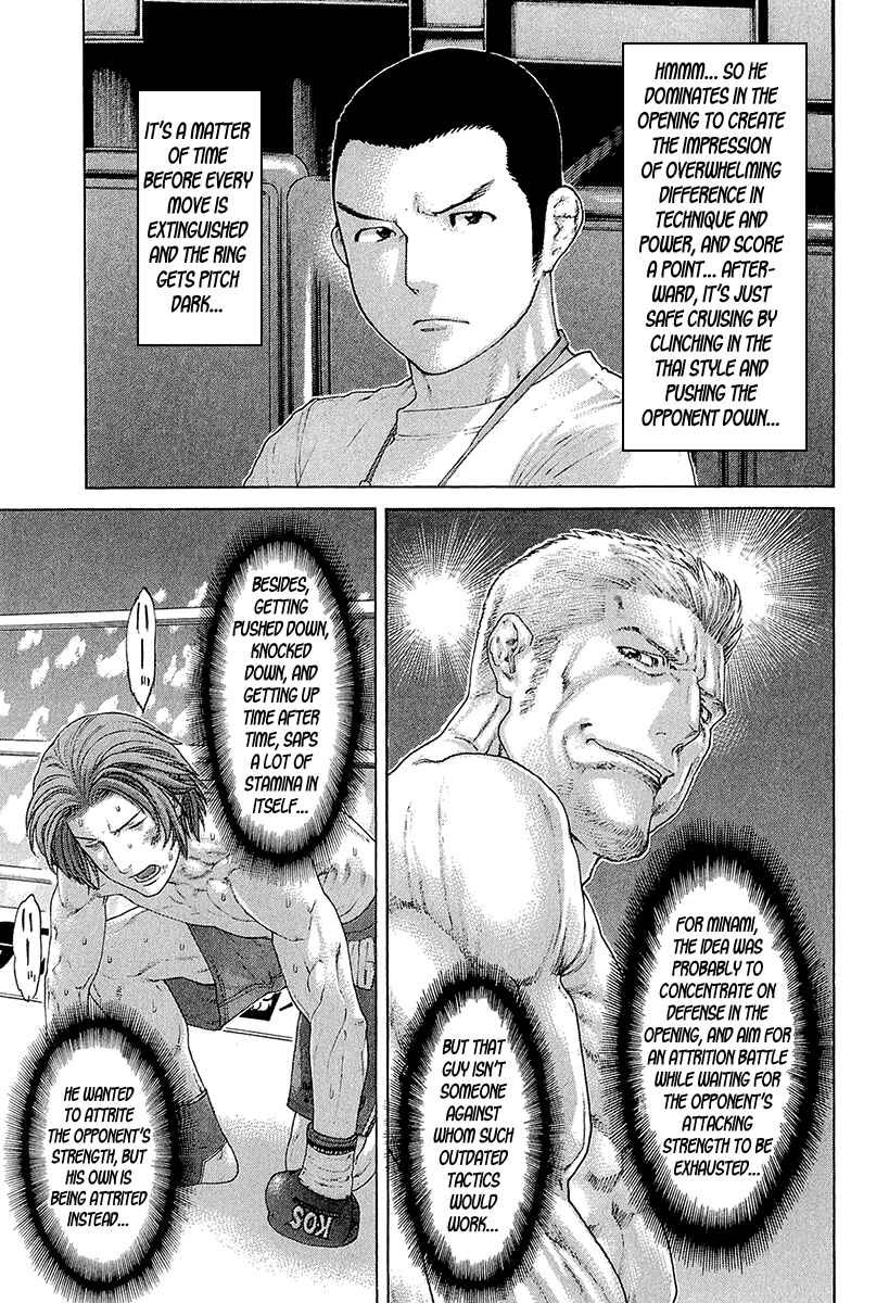 Page 18 Chapter 437 Little Lord of Karate
