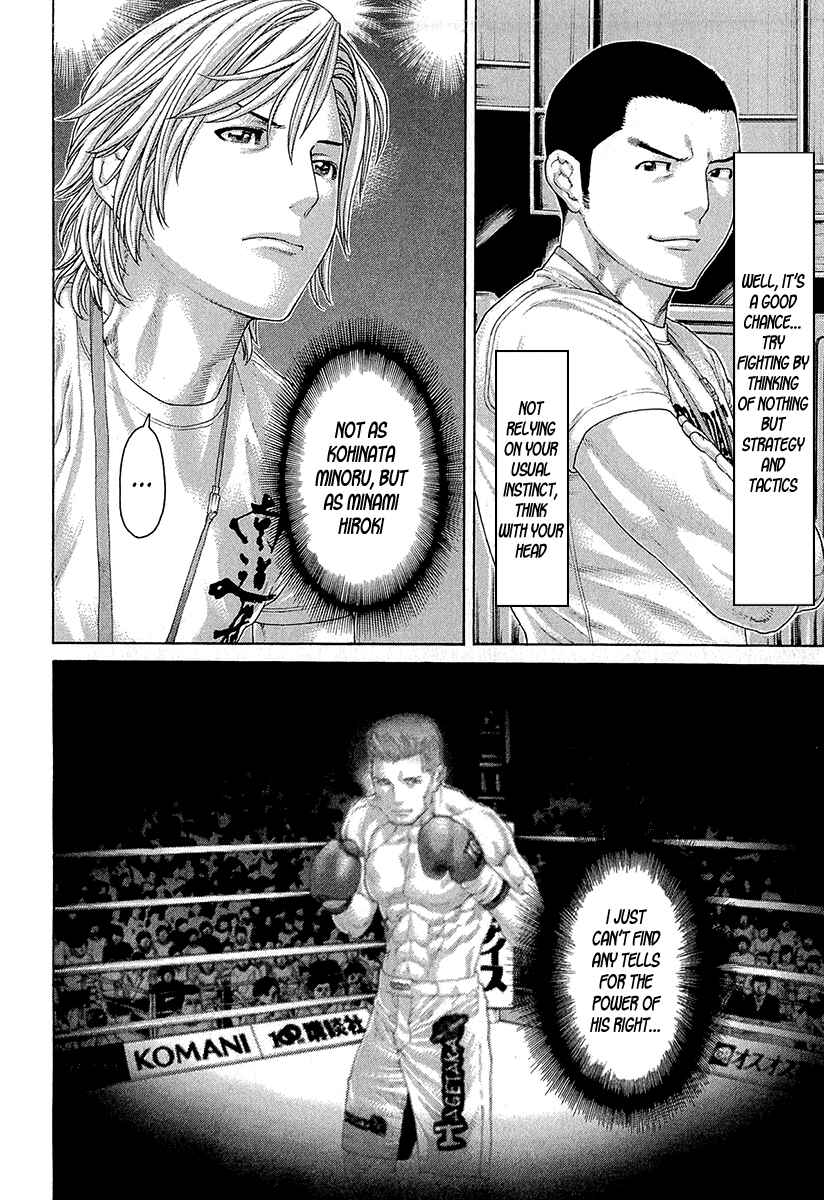 Page 19 Chapter 437 Little Lord of Karate