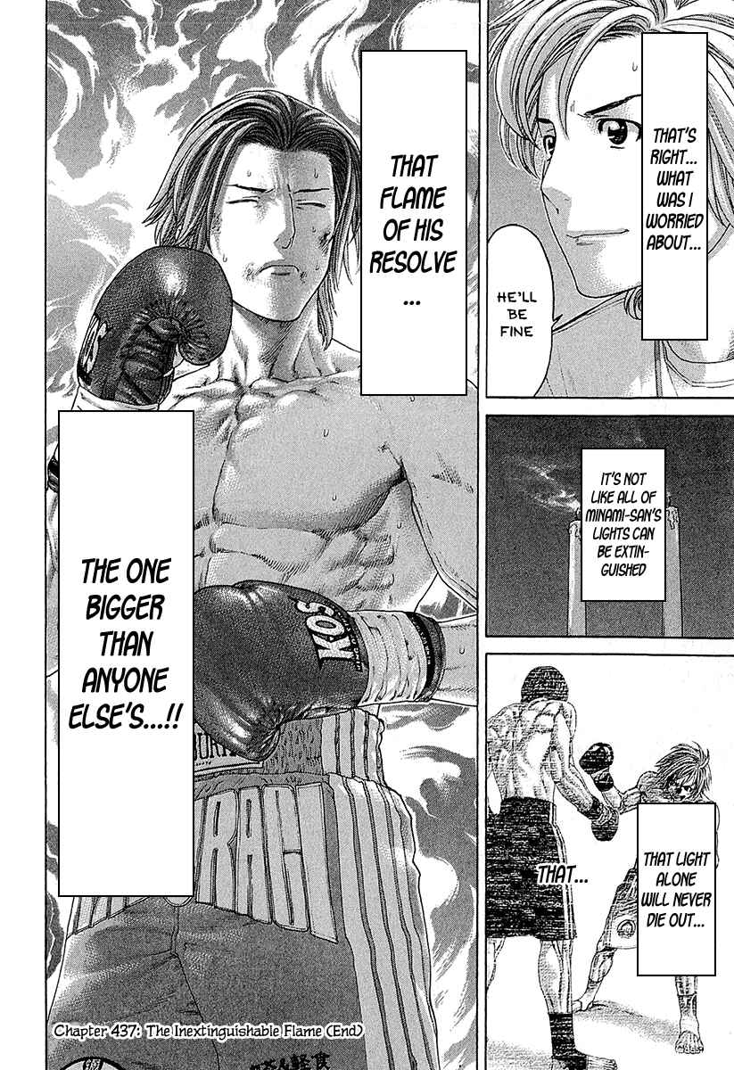 Page 25 Chapter 437 Little Lord of Karate