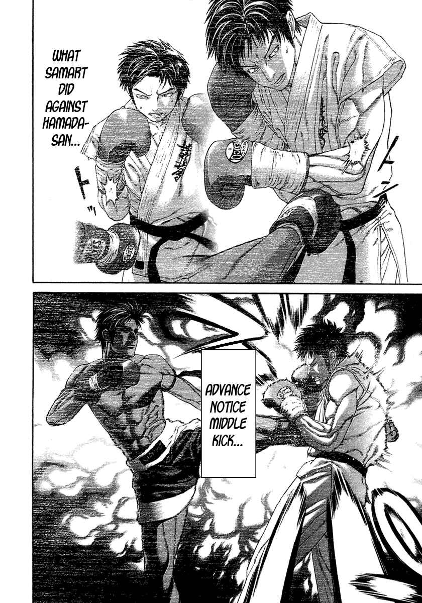 Page 13 Chapter 456 Little Lord of Karate
