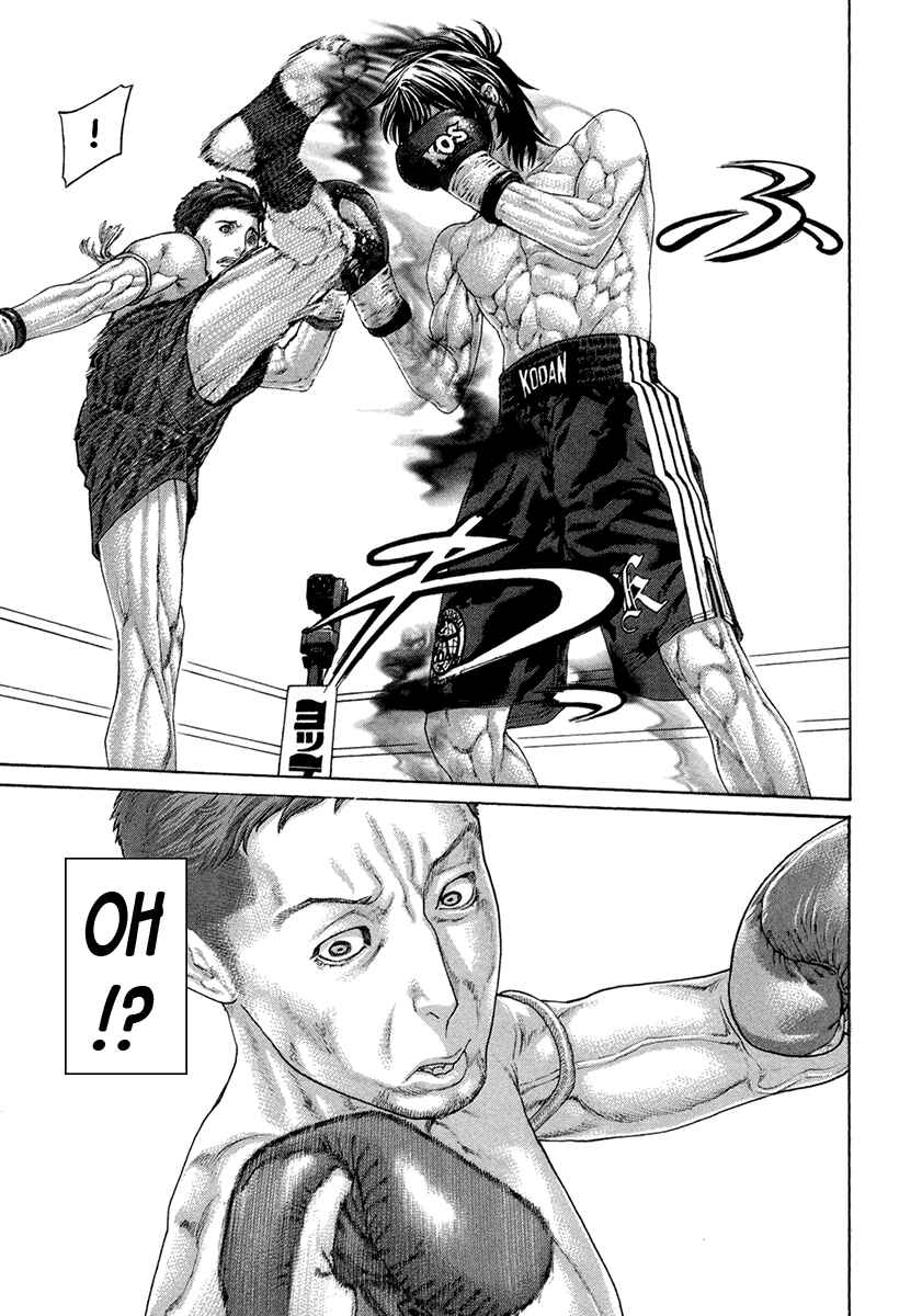 Page 16 Chapter 456 Little Lord of Karate