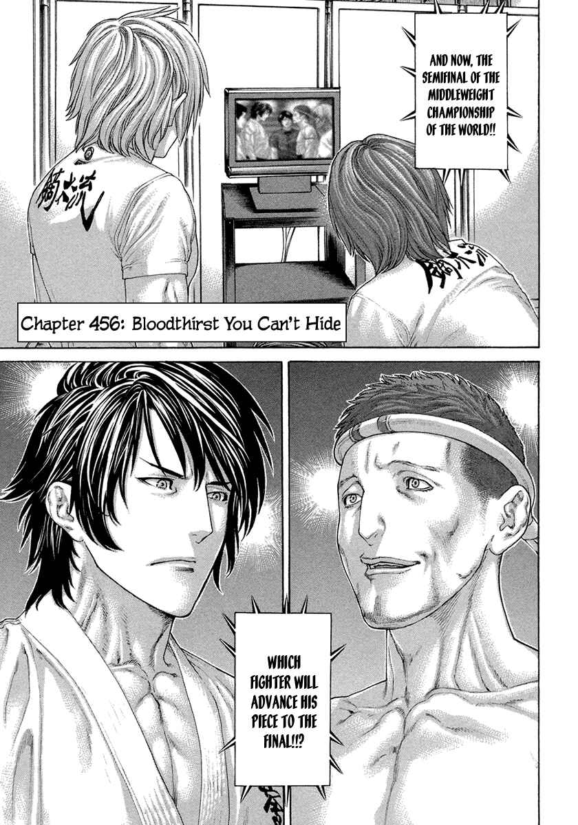 Page 2 Chapter 456 Little Lord of Karate