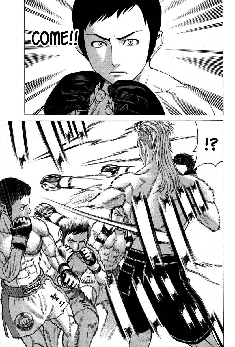 Page 11 Chapter 186 Little Lord of Karate