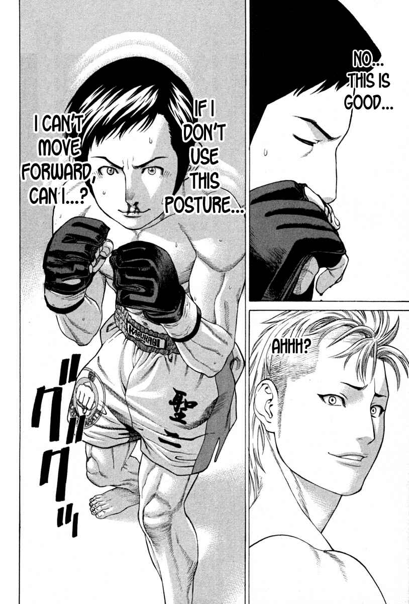 Page 16 Chapter 186 Little Lord of Karate