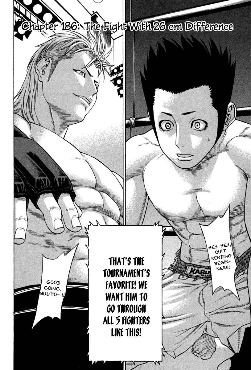 Page 2 Chapter 186 Little Lord of Karate