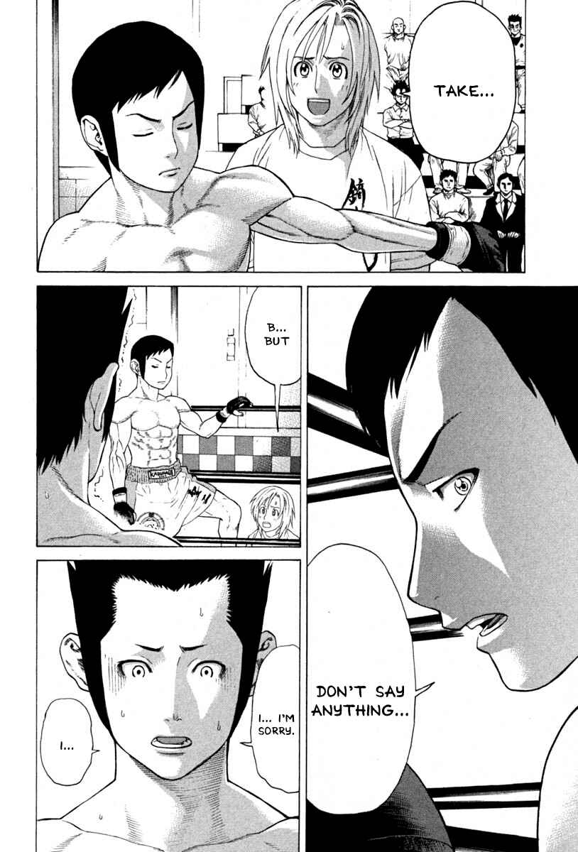 Page 4 Chapter 186 Little Lord of Karate