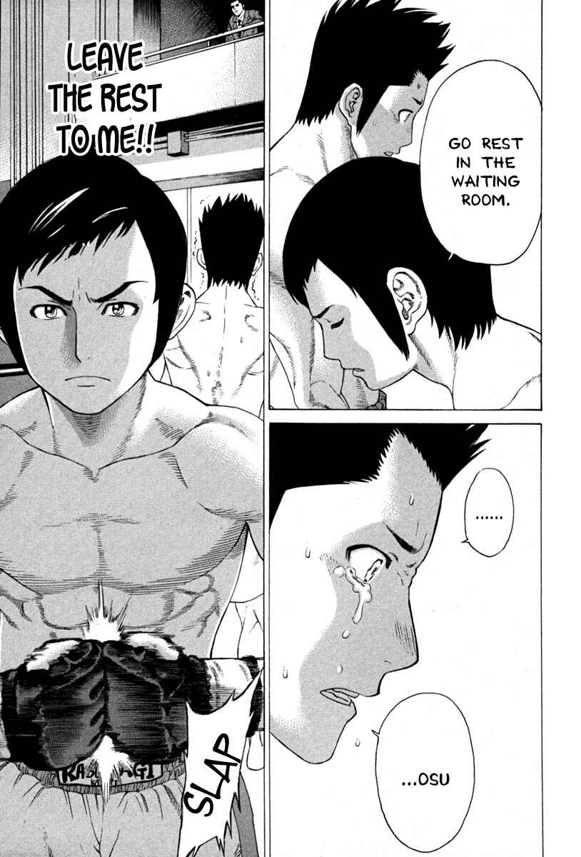 Page 5 Chapter 186 Little Lord of Karate