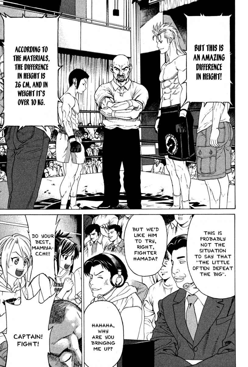 Page 7 Chapter 186 Little Lord of Karate