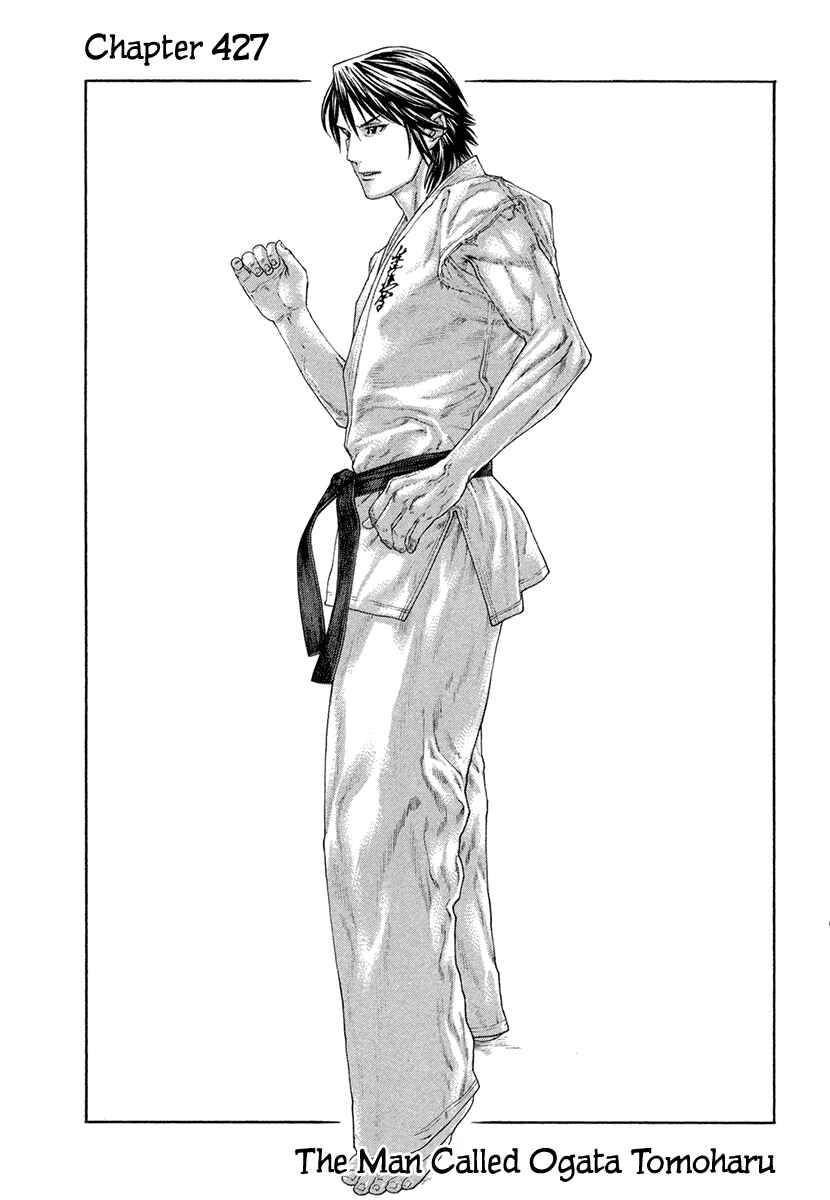 Page 1 Chapter 427 Little Lord of Karate